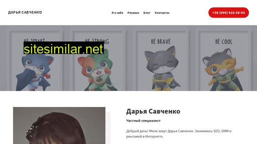 otmorchik.ru alternative sites