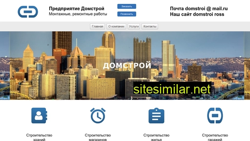 otnm.ru alternative sites