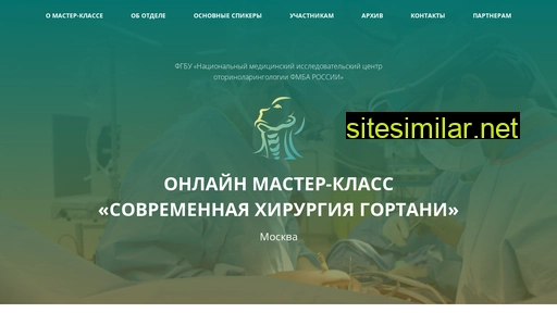 otolar-mc.ru alternative sites