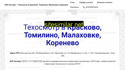 oto-expert.ru alternative sites
