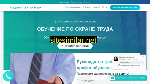 ot-education.ru alternative sites