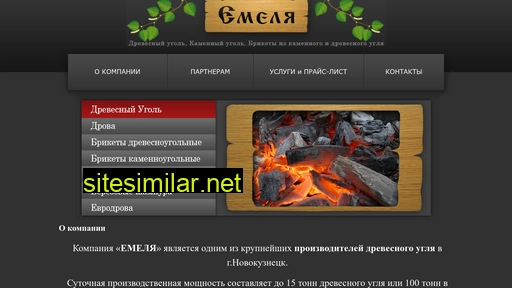 ot-emeli.ru alternative sites
