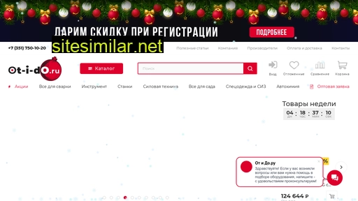 ot-i-do.ru alternative sites