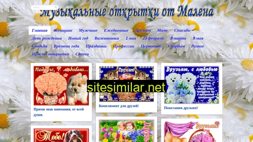 ot-malena.ru alternative sites