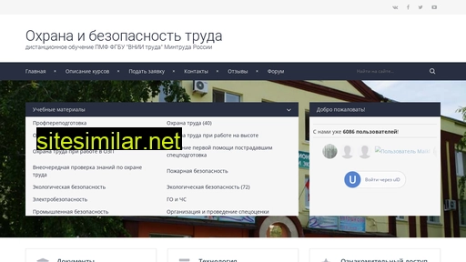 ot-dist.ru alternative sites
