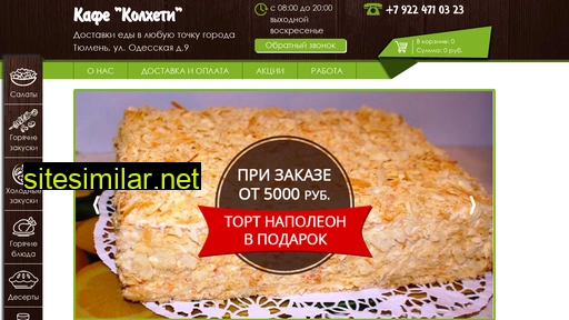 ot-tea.ru alternative sites