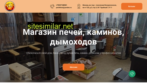 otpechki.ru alternative sites