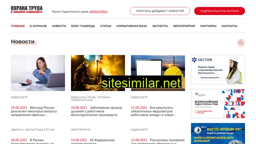 otpb.com.ru alternative sites
