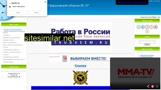 otrad15.ru alternative sites