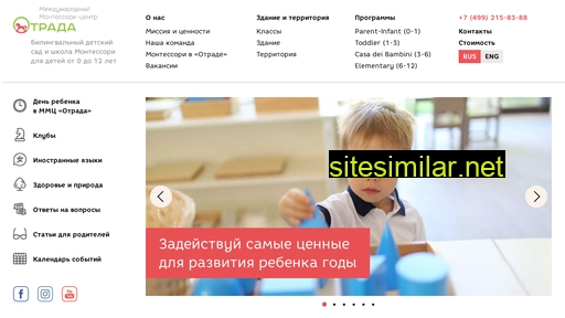 otrada-montessori.ru alternative sites