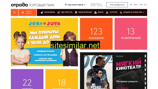 otrada-tp.ru alternative sites
