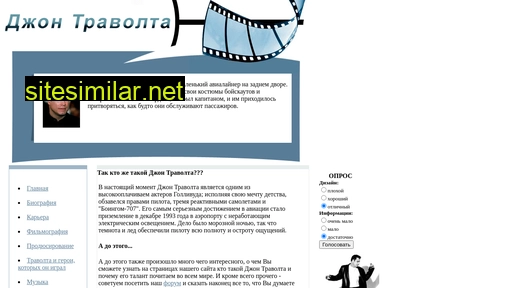 otravolte.ru alternative sites