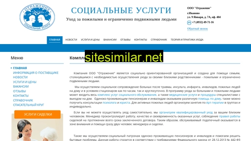 otrajenie37.ru alternative sites