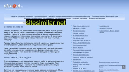 otrezal.ru alternative sites
