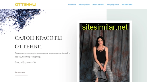 ottenki-beauty.ru alternative sites