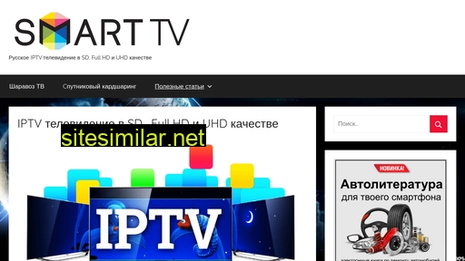 ottgtv.ru alternative sites
