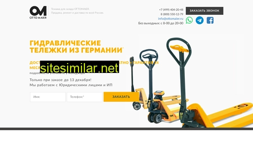 otto-maier.ru alternative sites