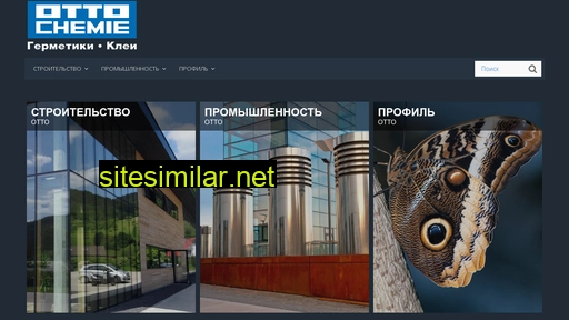 ottoseal-ottocoll.ru alternative sites
