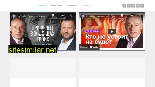 ottowendel.ru alternative sites