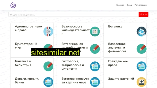 otvetna.ru alternative sites