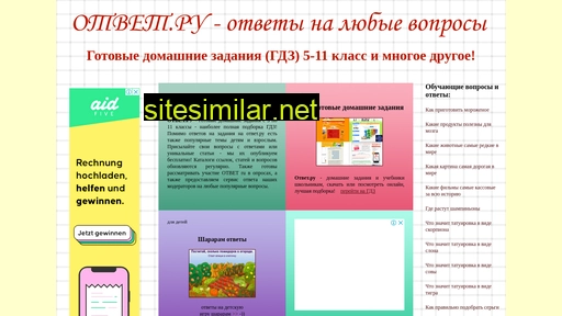 otvet.ru alternative sites