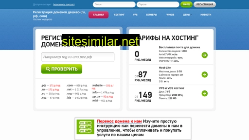 otvop.ru alternative sites