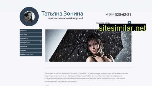 otya.ru alternative sites