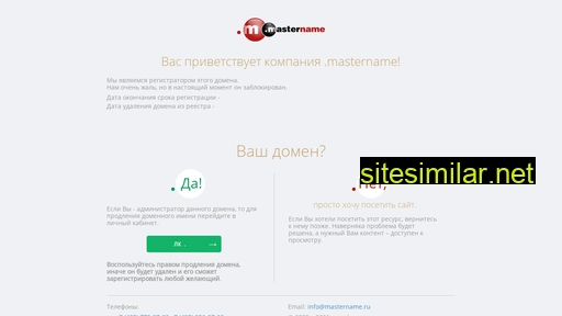 oty.ru alternative sites