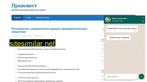 otzaleta.ru alternative sites