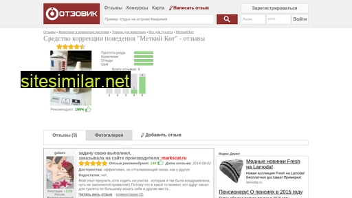 otzovlk.ru alternative sites