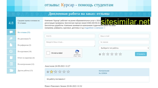 Otzyv-kursar similar sites