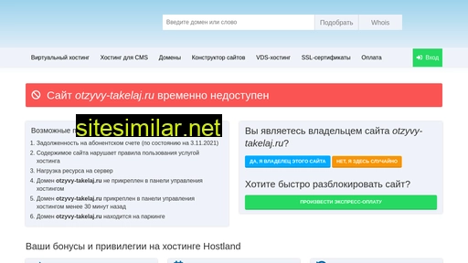 otzyvy-takelaj.ru alternative sites