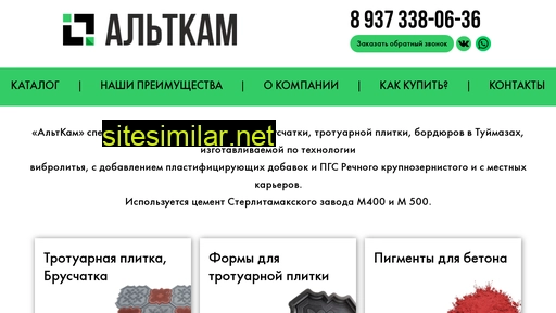 otzyvyk.ru alternative sites