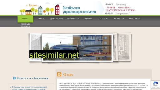 ouk-kirov.ru alternative sites