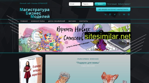 oulianaermina.ru alternative sites