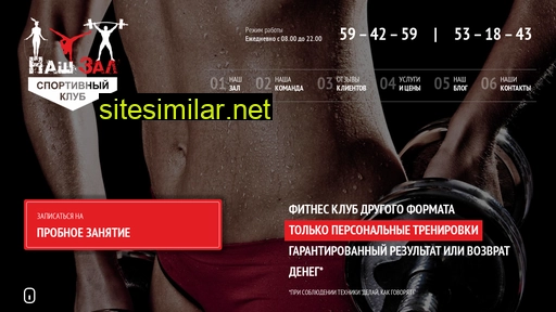 Ourgym similar sites