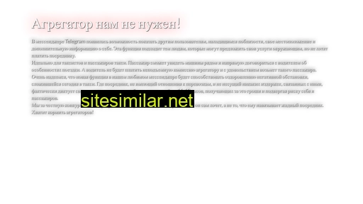 ourloc.ru alternative sites