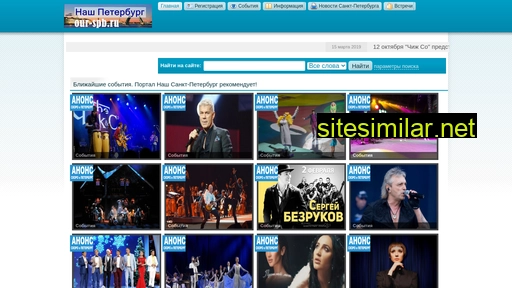 our-spb.ru alternative sites