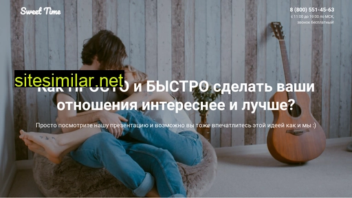 our-sweet-time.ru alternative sites