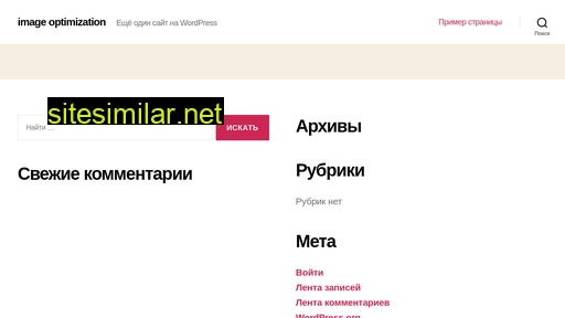 ourt.ru alternative sites