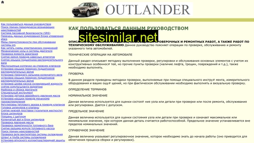 Outlander-mitsubishi similar sites