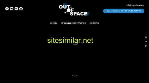 Outofspace similar sites