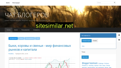 outsourse.ru alternative sites