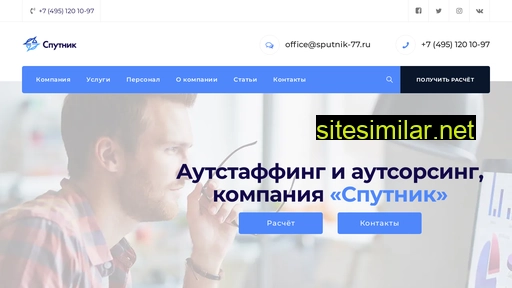 outstaff24.ru alternative sites
