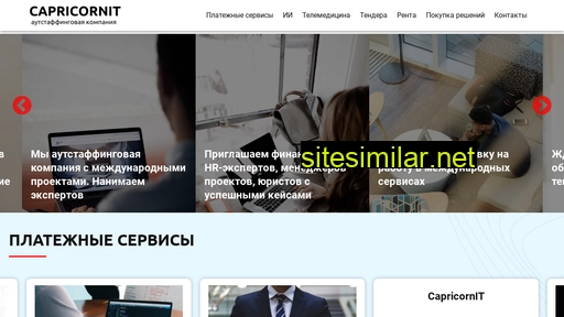 outstaffing7v.ru alternative sites