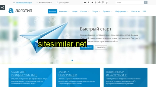 outstafing.ru alternative sites