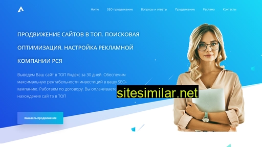 outtop.ru alternative sites