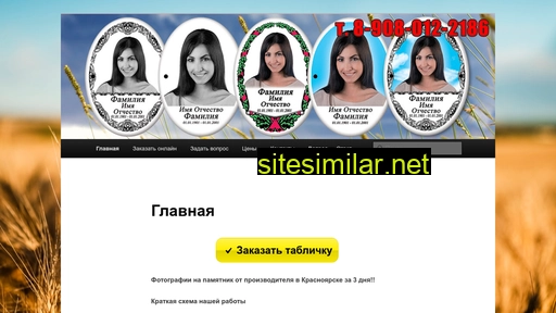 oval24.ru alternative sites