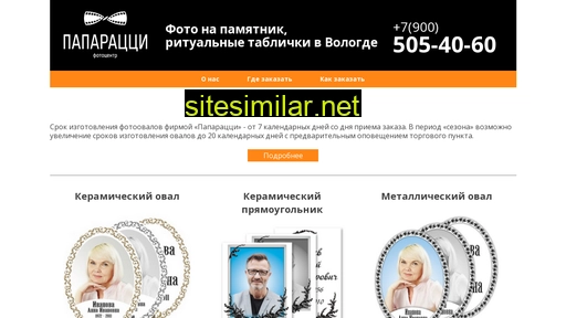oval35.ru alternative sites