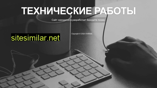 ovanse.ru alternative sites